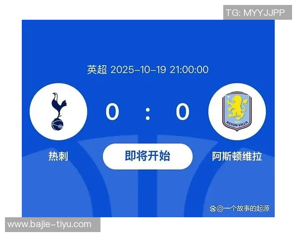 热刺主场表现堪忧本赛季英超仅积4分排名倒数第四