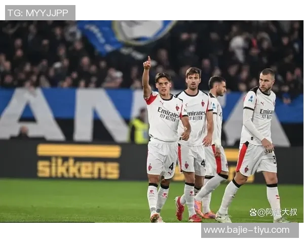 米兰近五场对阵亚特兰大战绩不佳上次客场胜利已是2021年